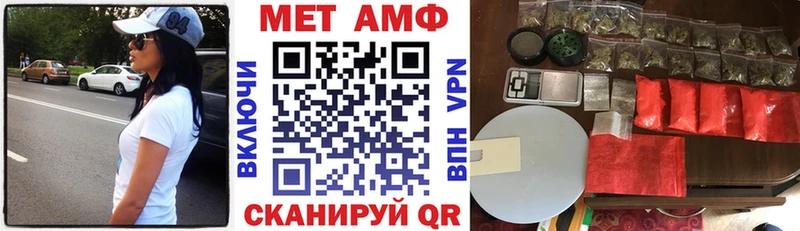 АМФЕТАМИН 98% Стрежевой