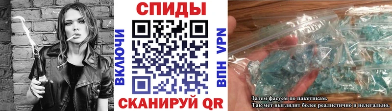 АМФЕТАМИН VHQ  Стрежевой 