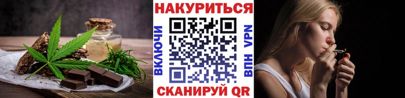 Печенье с ТГК конопля  хочу наркоту  Стрежевой 