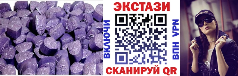 мега онион  Стрежевой  Экстази 300 mg 