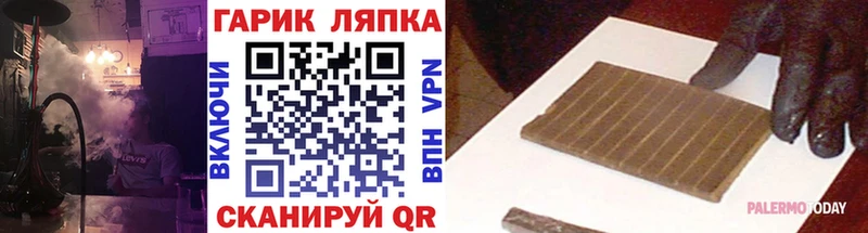 ГАШИШ VHQ  кракен ССЫЛКА  Стрежевой 