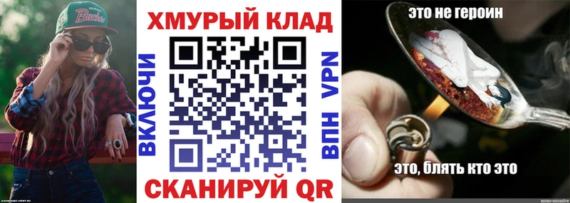наркота  Стрежевой  гидра онион  Героин белый 