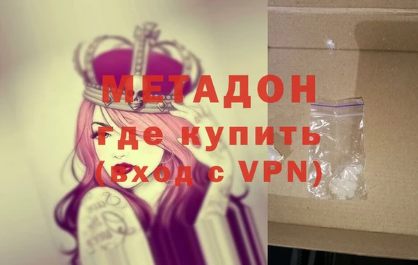 стафф Аркадак