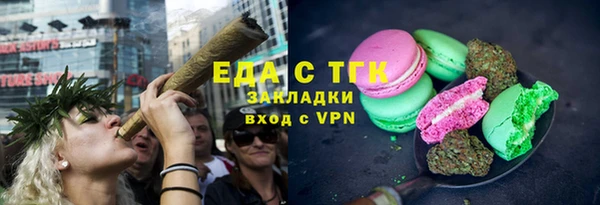 каннабис Пересвет