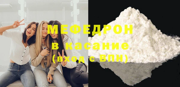 стафф Аркадак