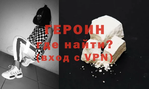 гашиш Армянск