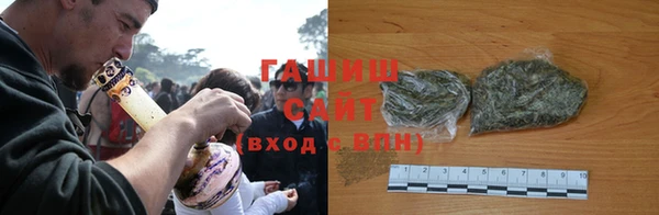 гашиш Армянск