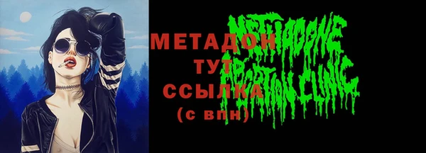 прущие крисы Арсеньев
