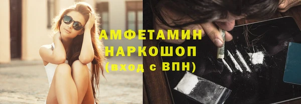 стафф Аркадак