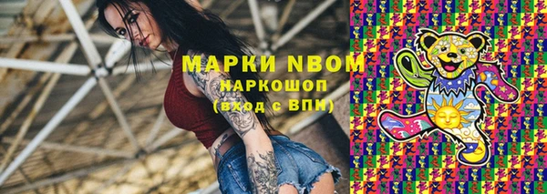 прущие крисы Арсеньев