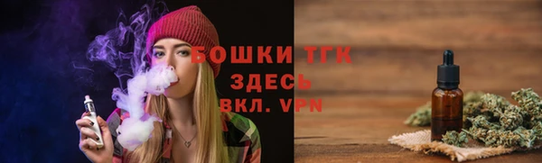 гашиш Армянск