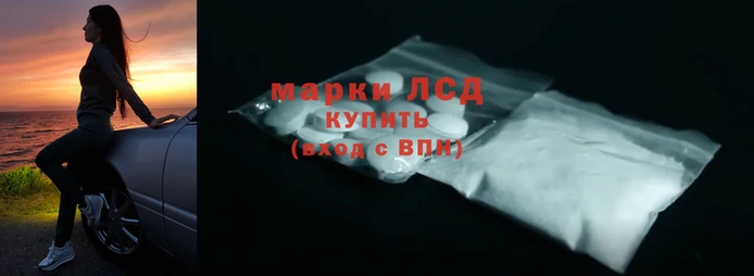 прущие крисы Арсеньев