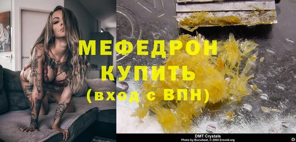 стафф Аркадак