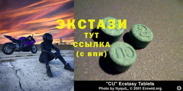 стафф Аркадак