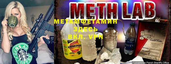 гашиш Армянск
