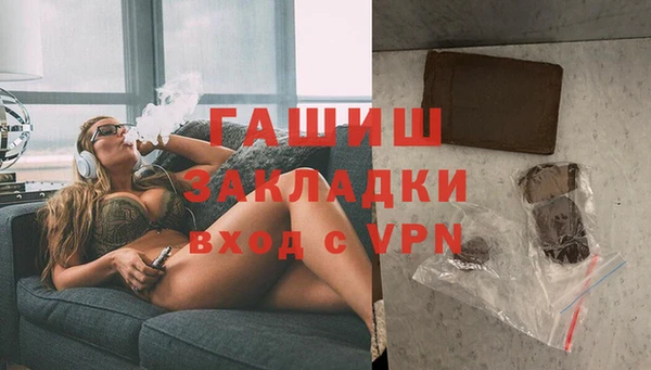 стафф Аркадак