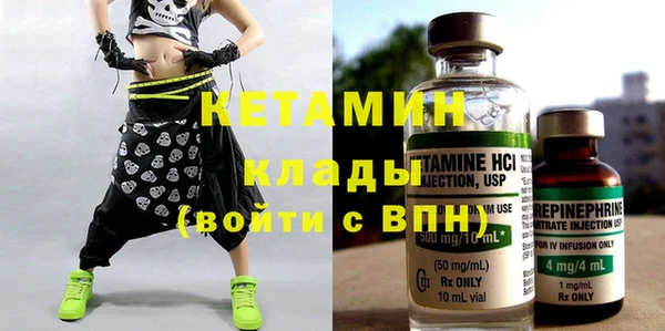 стафф Аркадак