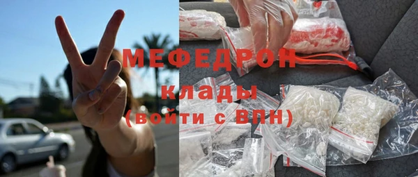 стафф Аркадак