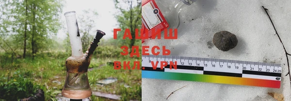 гашиш Армянск