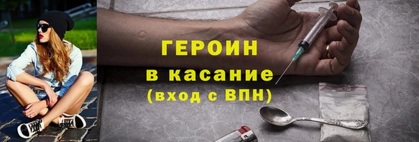 гашиш Армянск