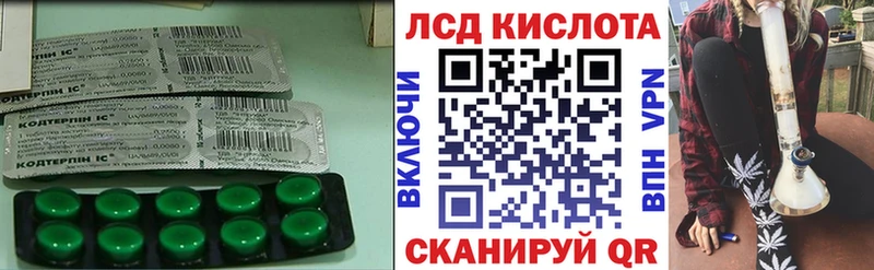 наркотики  Стрежевой  ЛСД экстази ecstasy 
