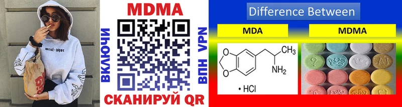 кракен ONION  Стрежевой  MDMA VHQ 