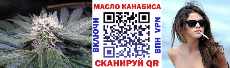 где найти наркотики  Стрежевой  Дистиллят ТГК концентрат 